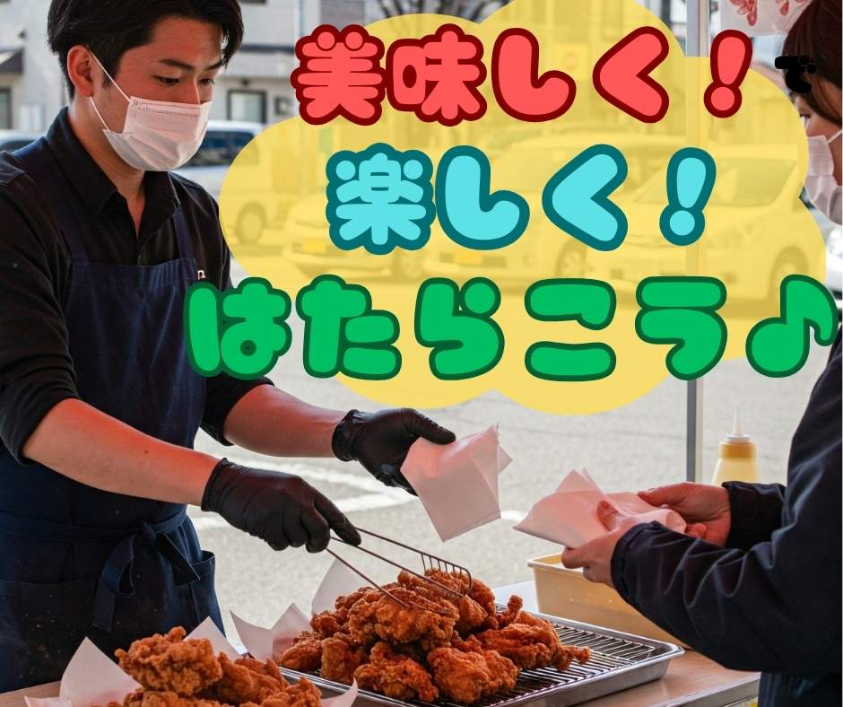 バイト先の写真