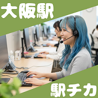 バイト先の写真
