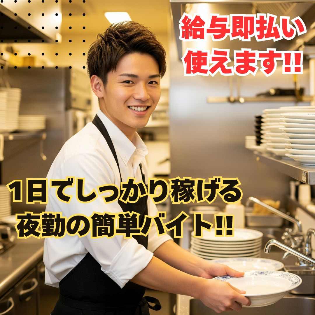 バイト先の写真