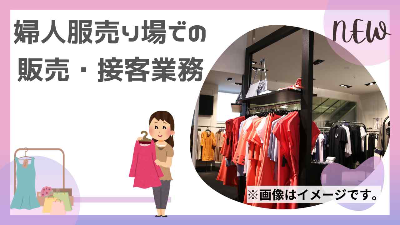 バイト先の写真