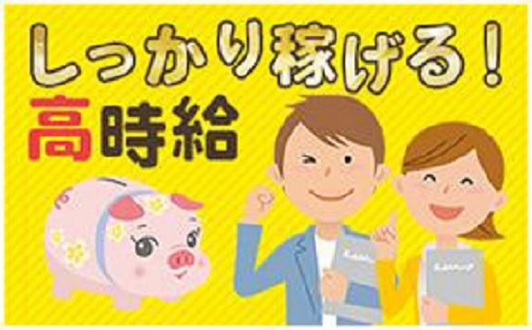 バイト先の写真