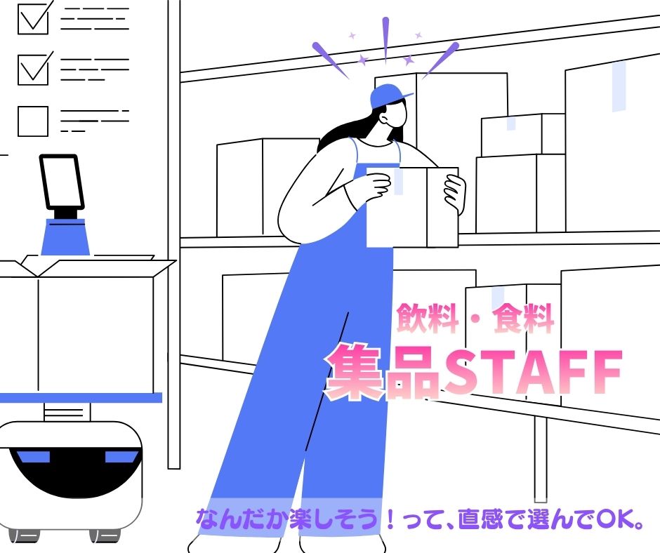 バイト先の写真