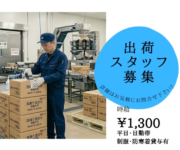 バイト先の写真