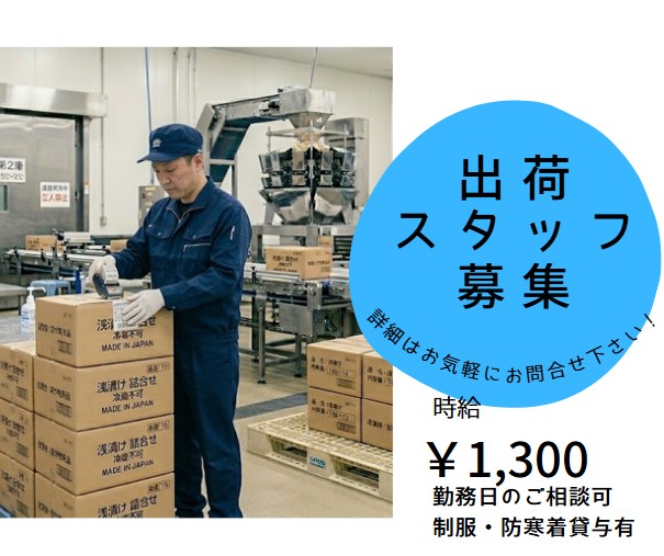 バイト先の写真