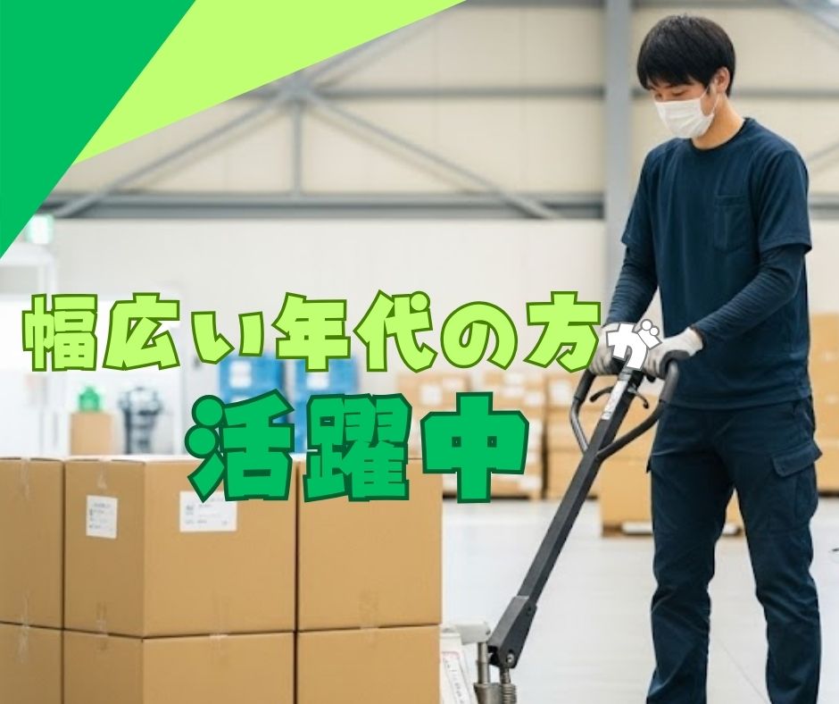 バイト先の写真