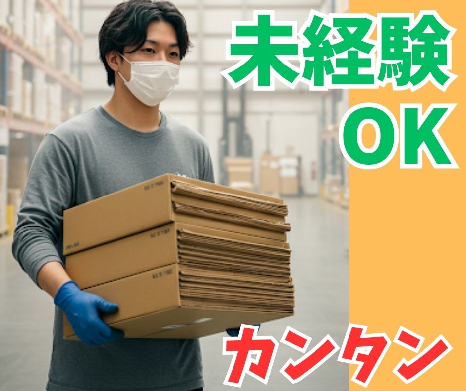 バイト先の写真
