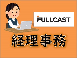 バイト先の写真