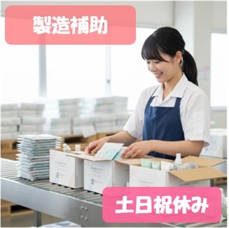 バイト先の写真