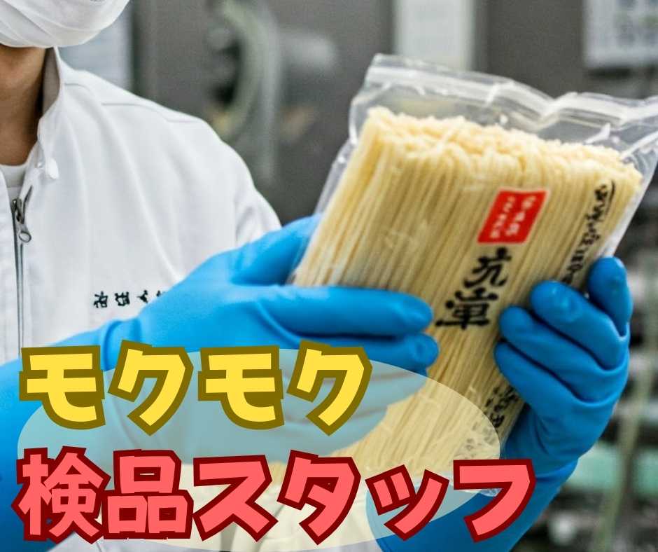 バイト先の写真