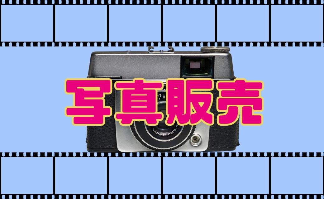 バイト先の写真