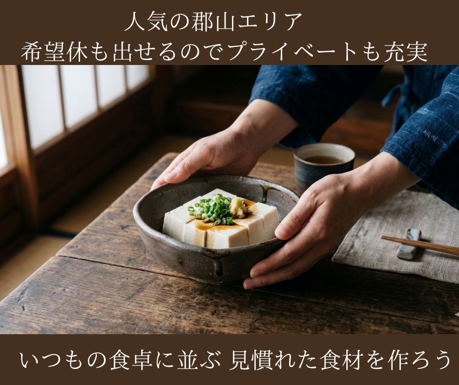 バイト先の写真