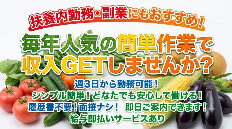 バイト先の写真