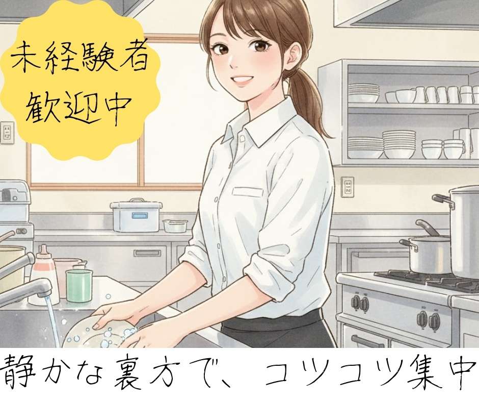 バイト先の写真