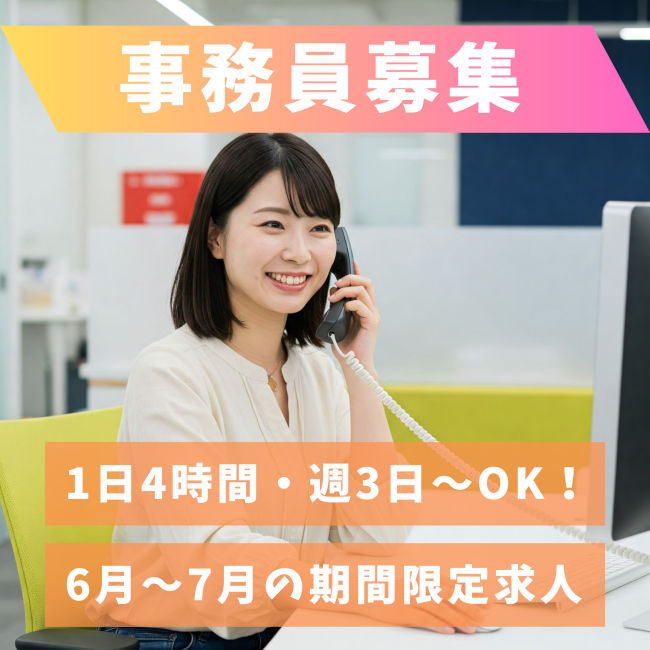 バイト先の写真