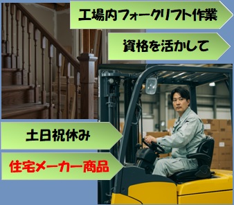 バイト先の写真