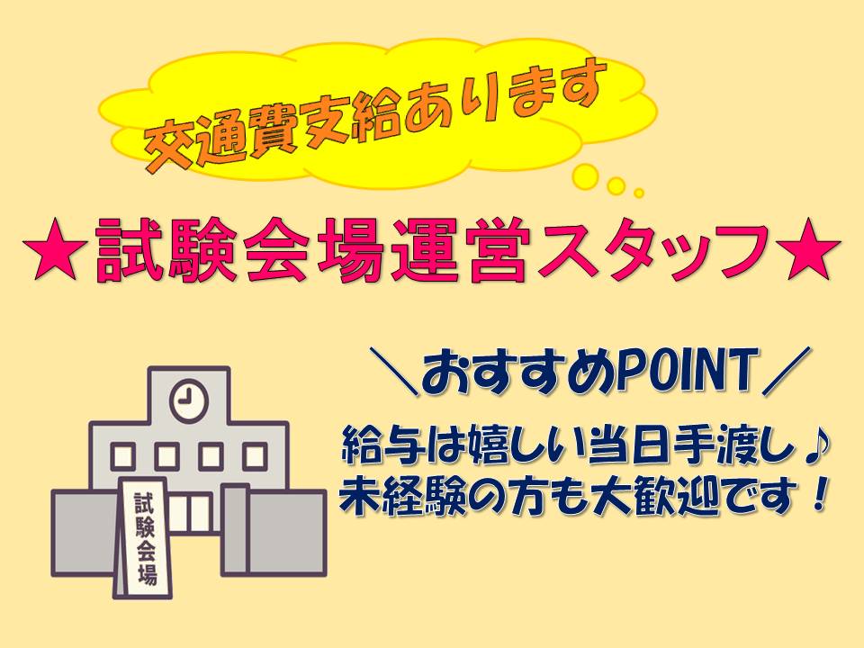 バイト先の写真