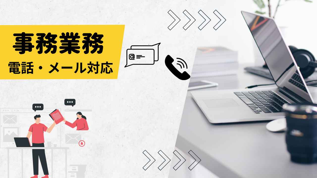 バイト先の写真