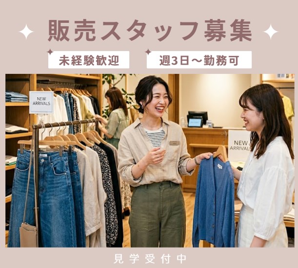 バイト先の写真