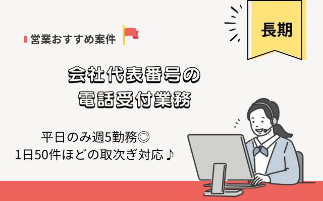バイト先の写真