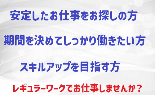 バイト先の写真