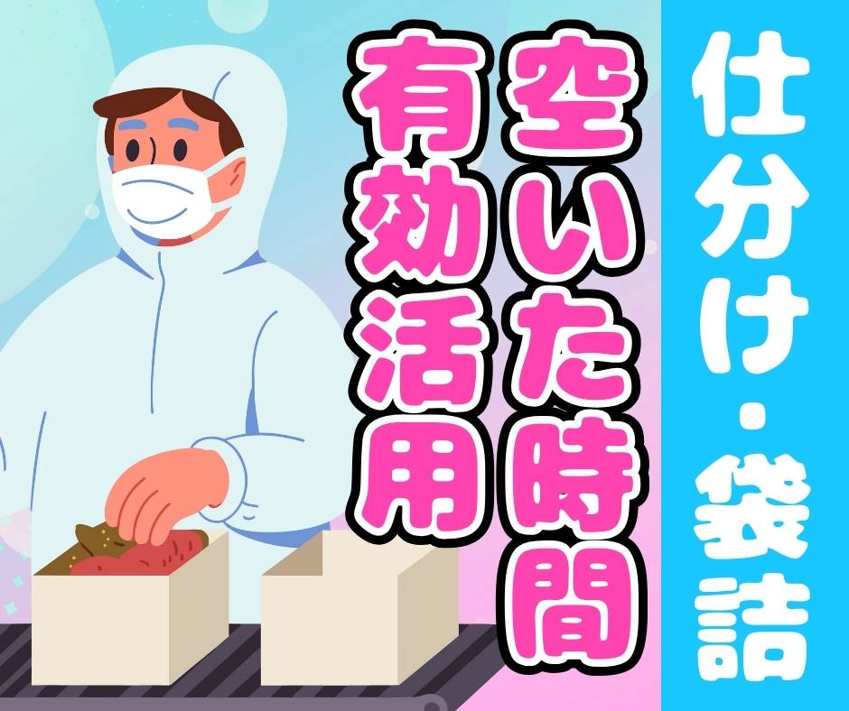 バイト先の写真