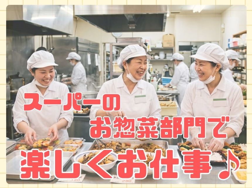 バイト先の写真