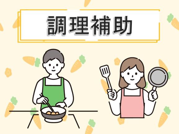 バイト先の写真
