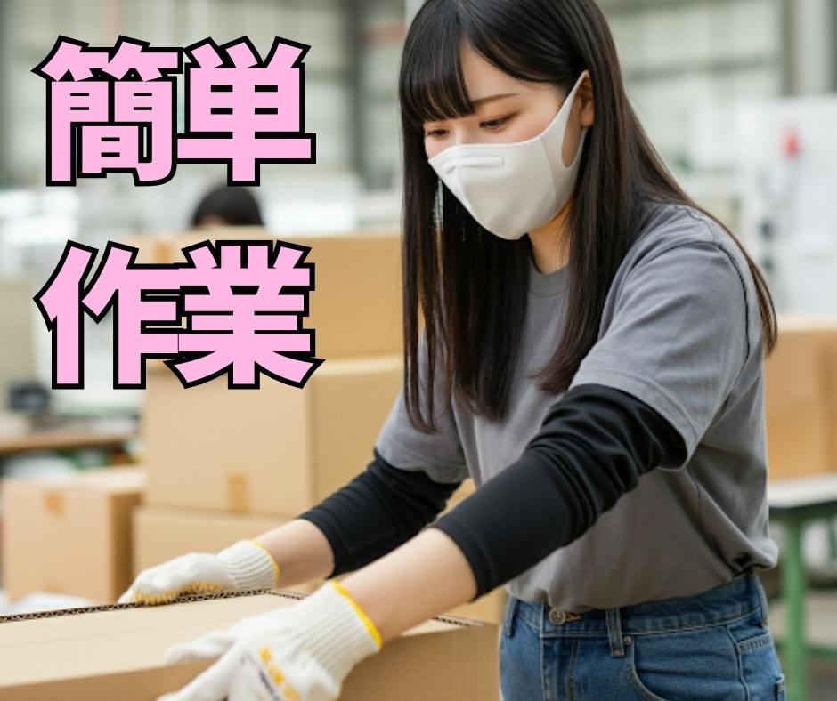 バイト先の写真