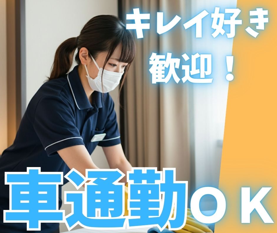 バイト先の写真