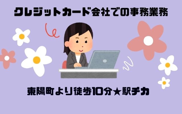 バイト先の写真
