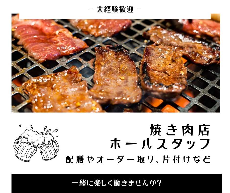 バイト先の写真