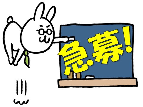 バイト先の写真