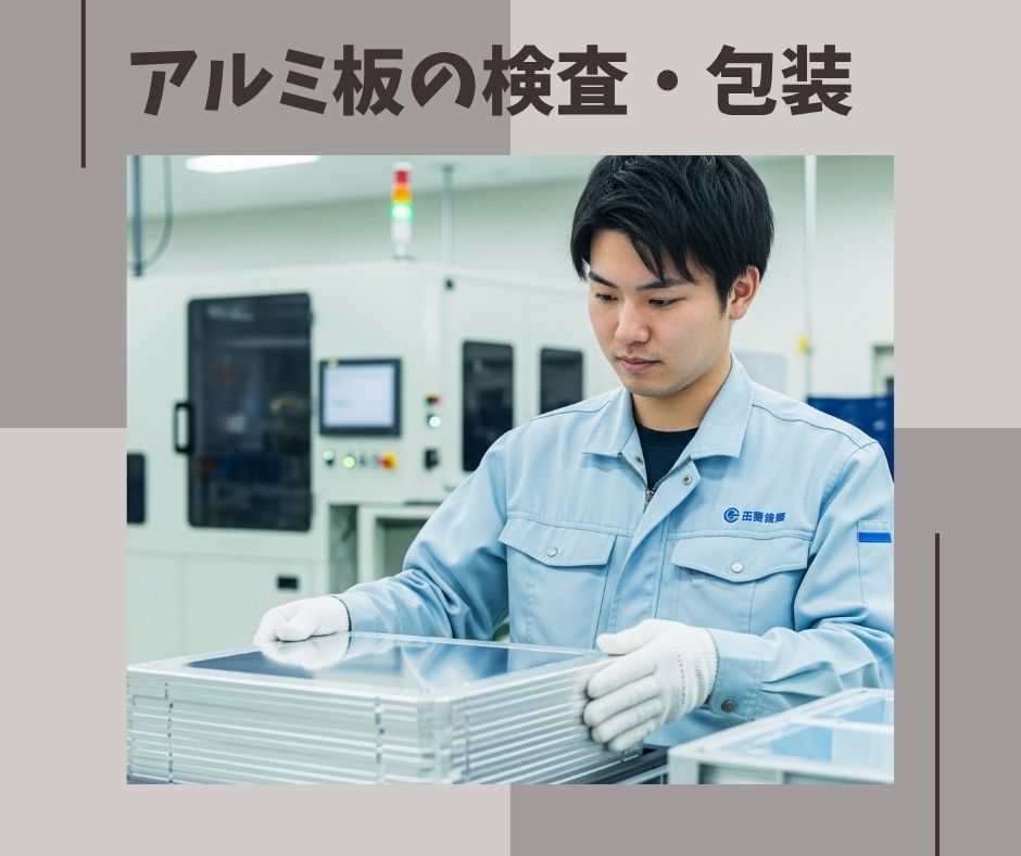 バイト先の写真