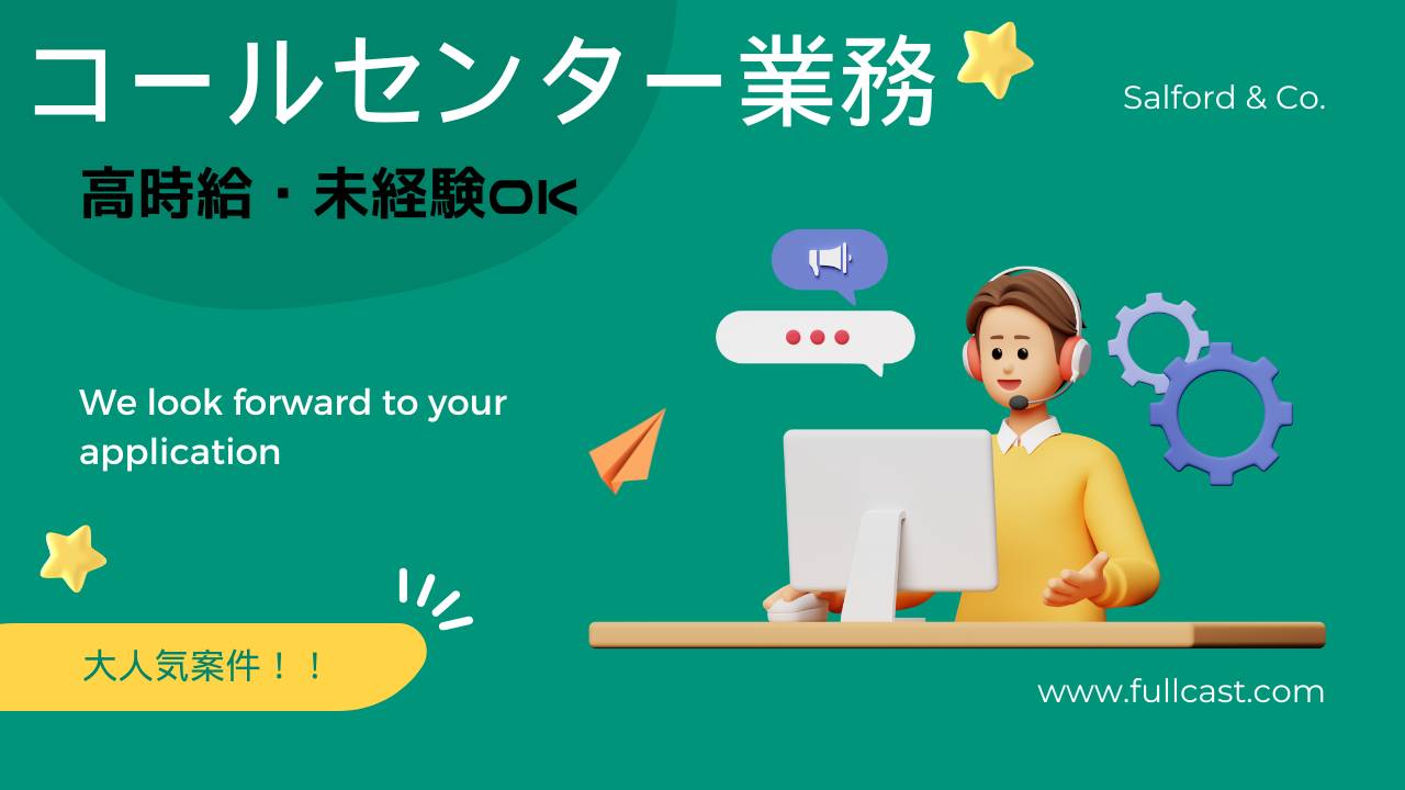 バイト先の写真