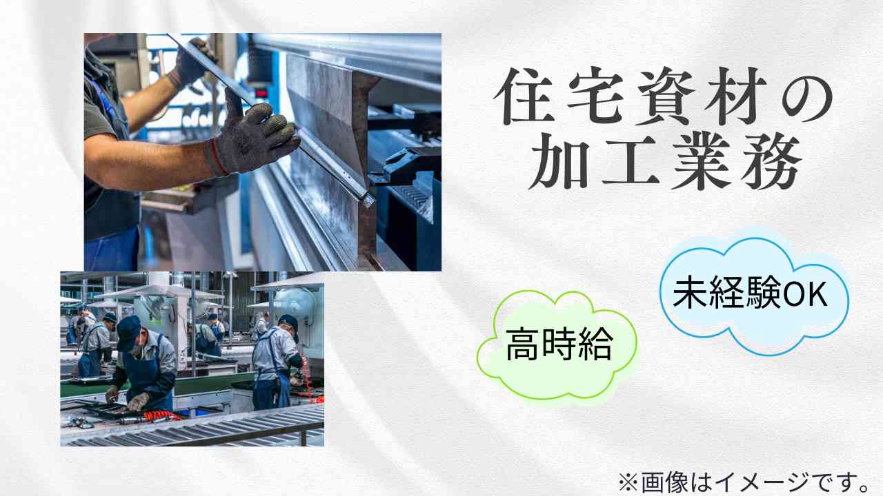 バイト先の写真
