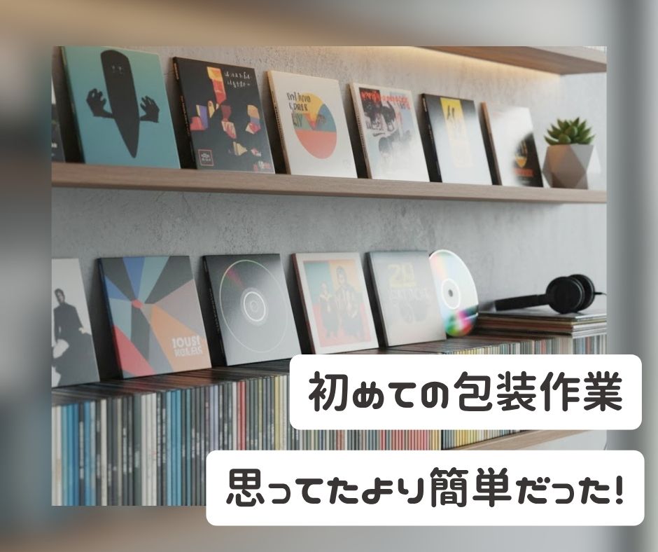 バイト先の写真