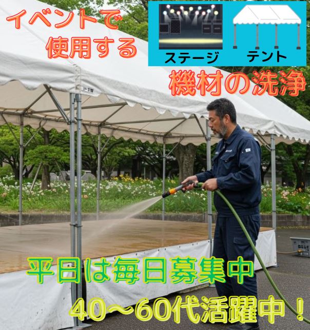 バイト先の写真
