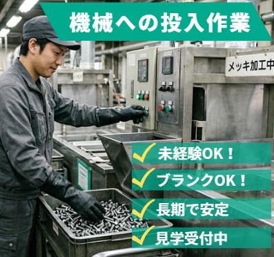 バイト先の写真