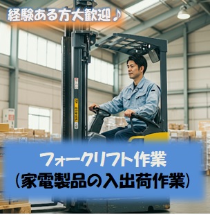 バイト先の写真