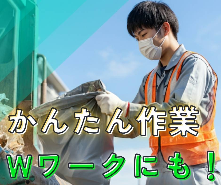 バイト先の写真