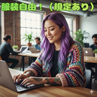 バイト先の写真