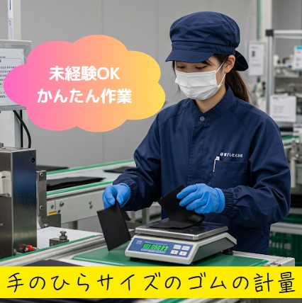 バイト先の写真