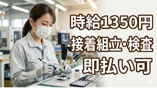 バイト先の写真