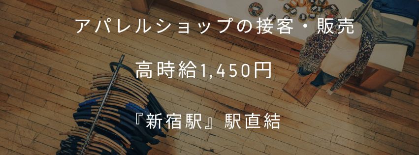 バイト先の写真