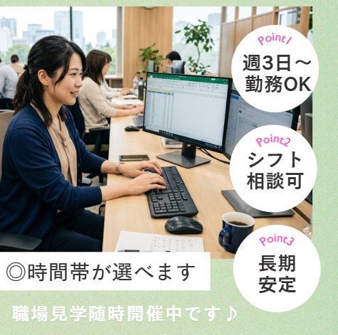 バイト先の写真