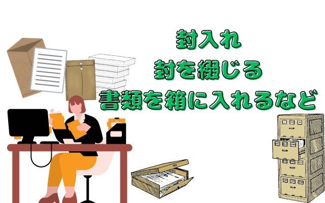 バイト先の写真