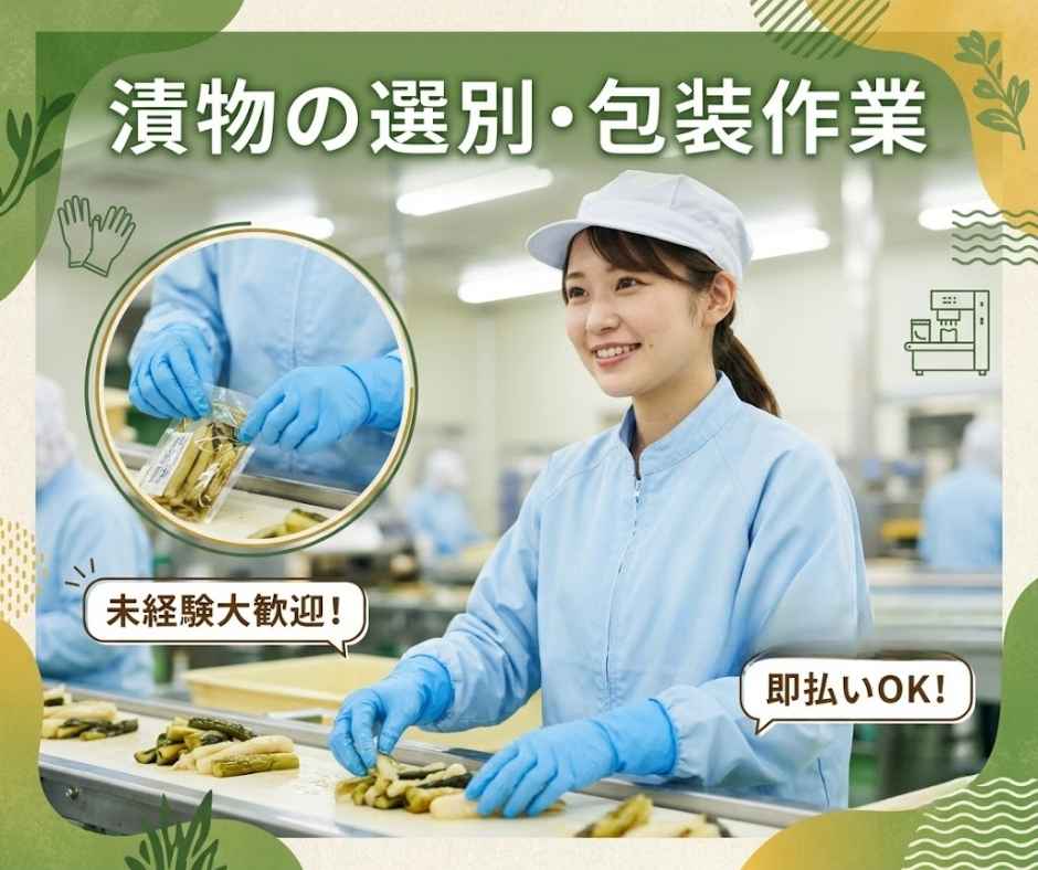 バイト先の写真