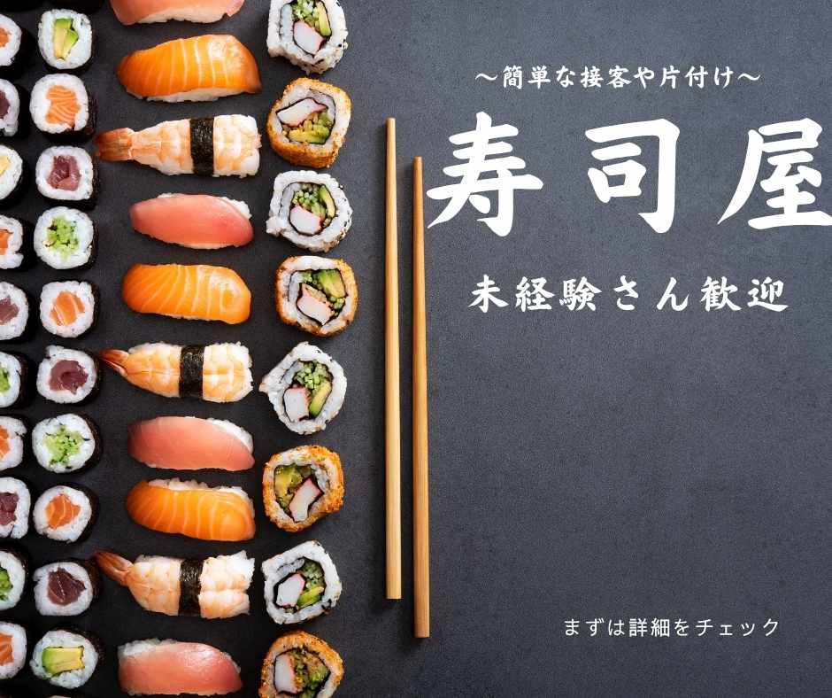 バイト先の写真