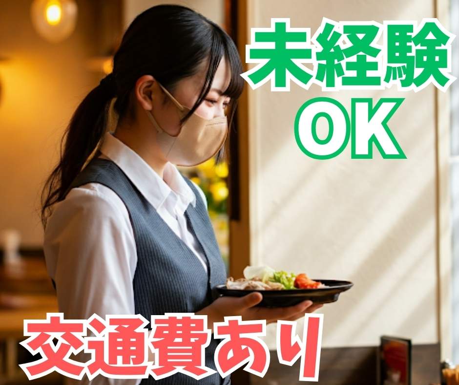 バイト先の写真