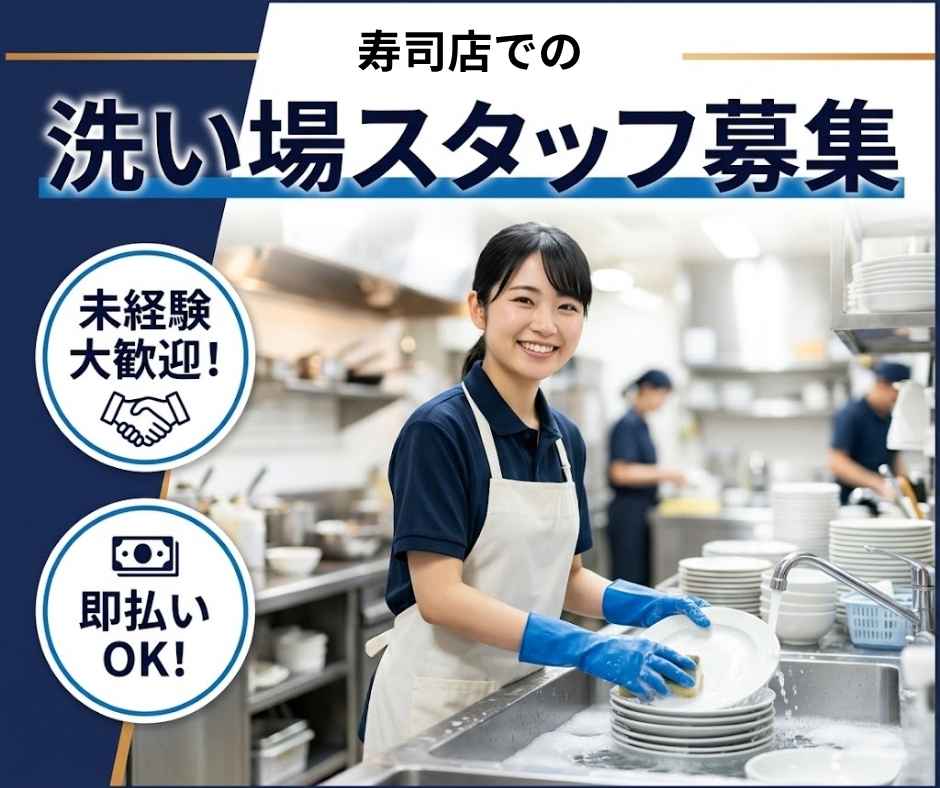 バイト先の写真